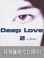 Deep Love 2